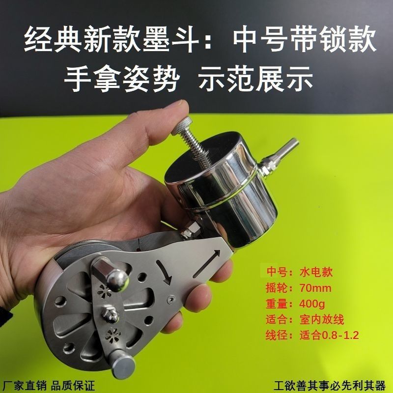 新款不锈钢墨斗用不坏不漏墨弹线墨斗工地墨斗水电墨斗木工墨斗