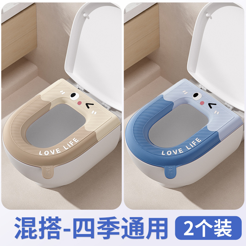 2025 新しいトイレマット洗濯不要の防水便座夏便座セットオールシーズン家庭用|undefined