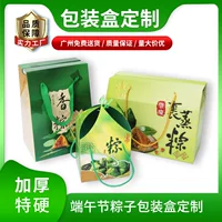 2025 новый фестиваль лодок-драконов Xunzi подарочная коробка креативная праздничная портативная подарочная коробка компания бизнес подарок пустая коробка на заказ