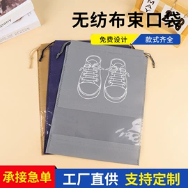 无纺布袋;塑料服装袋;服装服饰包装