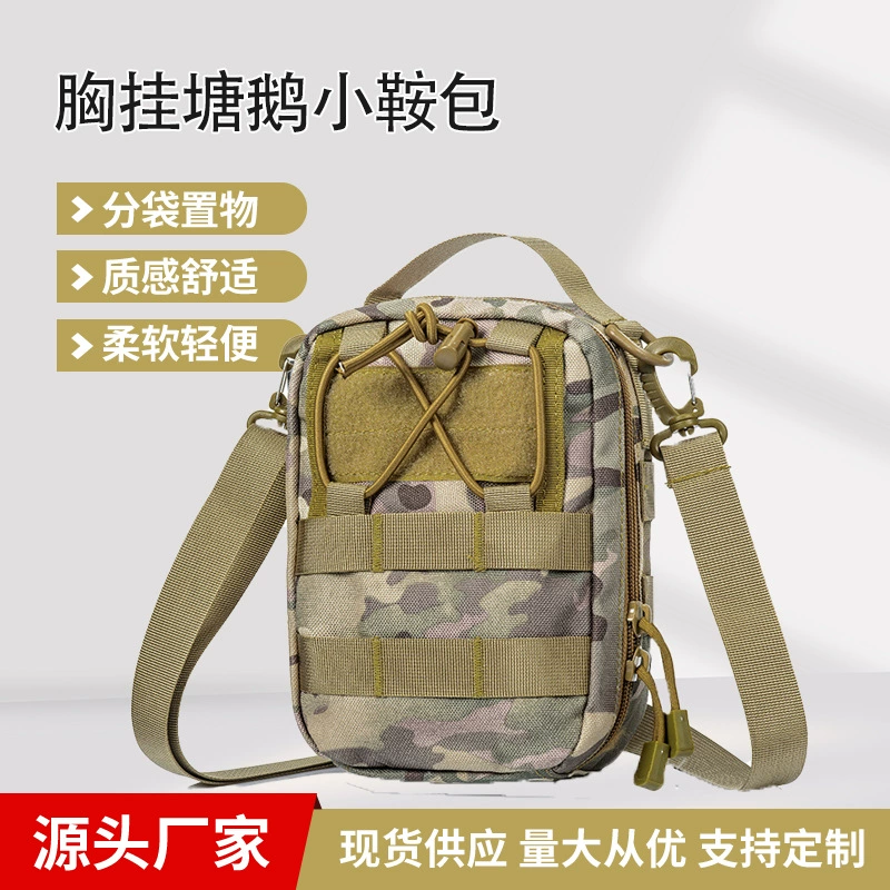 Быстрая рефлекторная продуктовая сумка Сумка для мобильного телефона Открытый военный Вентилятор через плечо Портативный рюкзак Тактическая поясная сумка Модуль Аксессуары Подвесная сумка