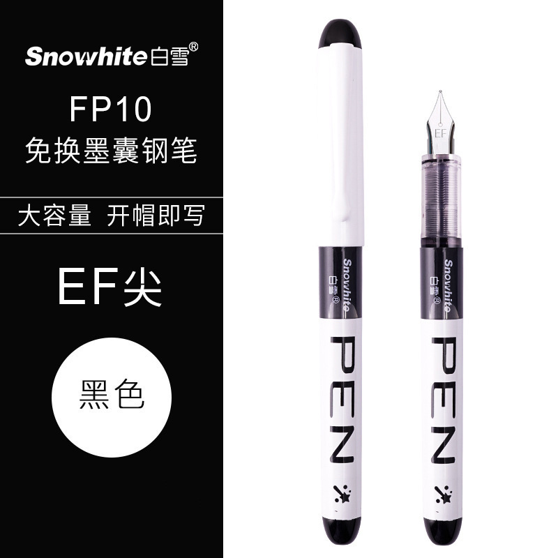 Bai Xue FP10 Cambio gratuito de lápiz de bolsa de tinta, los estudiantes practican la escritura, la escritura fluida, la pintura de cuentas a mano, la línea de gancho, la punta EF, el color 8 image 8
