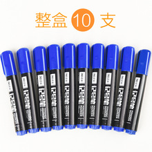 正彩记号笔不可擦油性笔10支盒装大头笔物流粗头标记笔快递笔批发