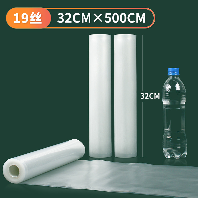 Bolsa de vacío de grano de lunares, película de coextrusión de nailon, sellado de succión de grado alimenticio, bolsa de mantenimiento al vacío congelada