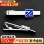 商务定做定制男士领带夹