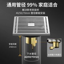 304不锈钢地漏卫生间地漏全铜芯厕所防臭地漏洗衣机地漏淋浴地漏