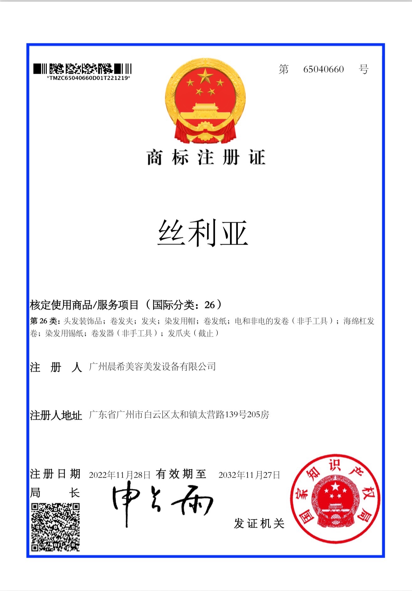 微信图片_20260226174345_487_214