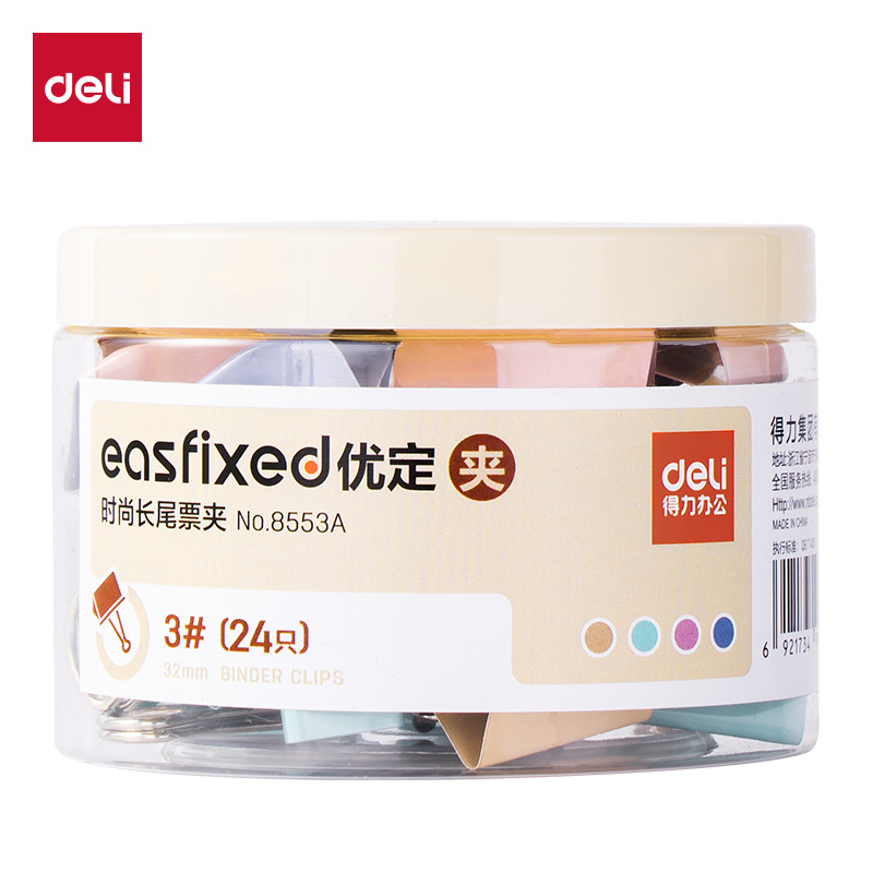 8553A【32mm】24개