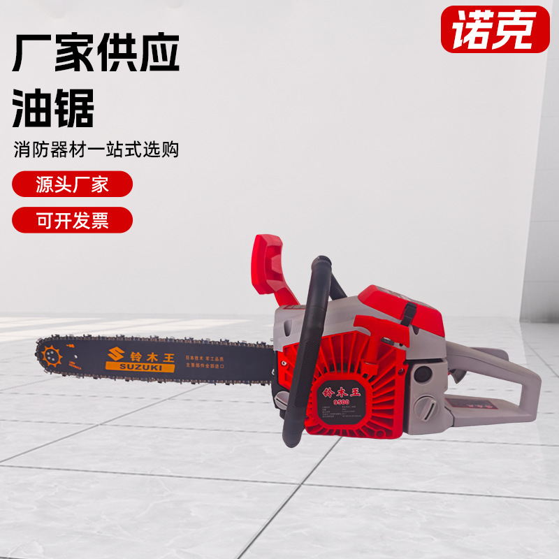 汽油锯大功率手提链锯2.5kw二冲程林业砍树伐木锯家用手提式油锯