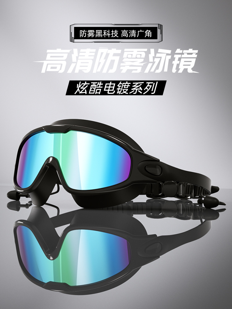 Gafas de Natación Galvanizadas de Marco Grande para Adultos de PC Antiempañante para Adultos