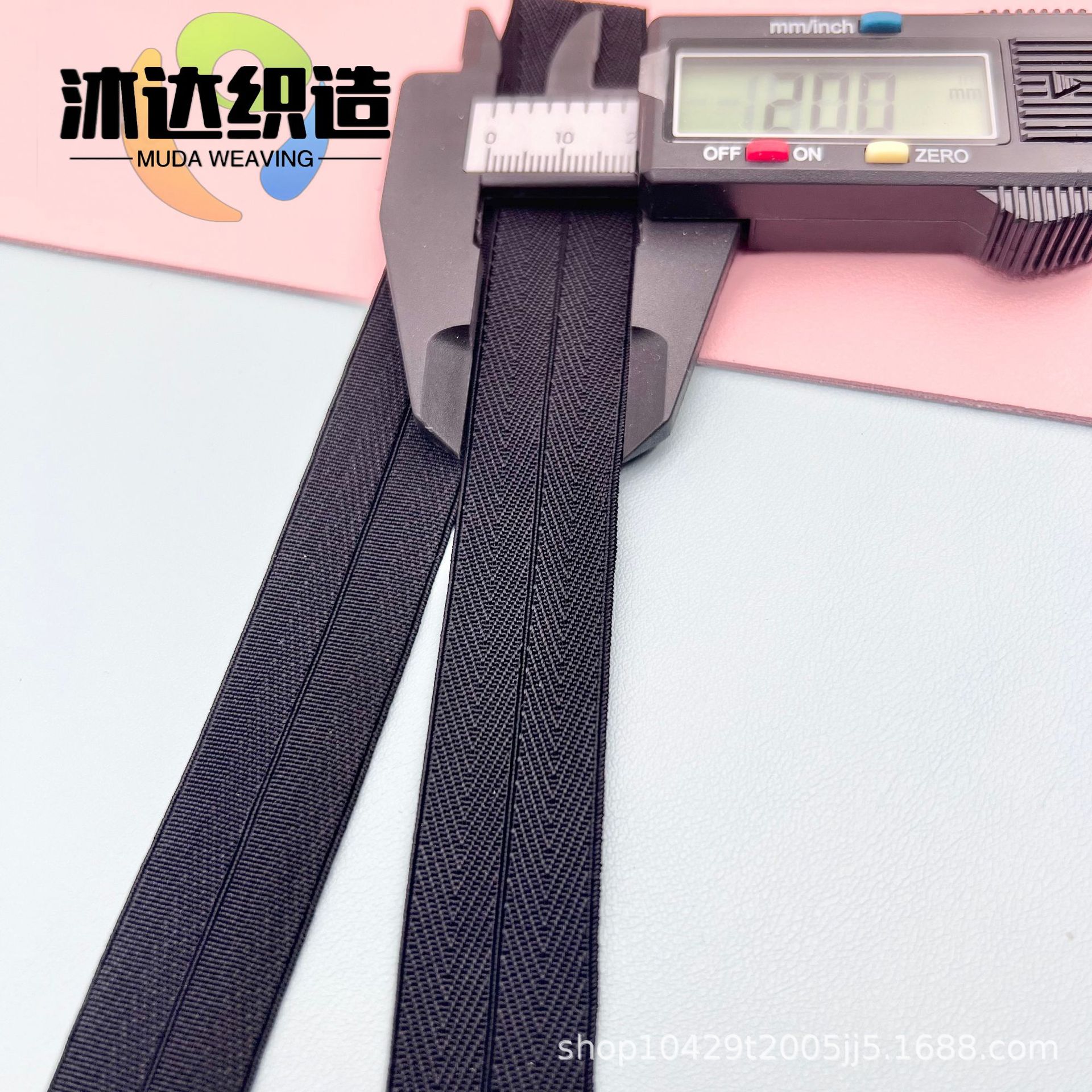 双人字纹弹力对折包边带1.5CM/2.0CM松紧带 羽绒服装专用袖口辅料详情2