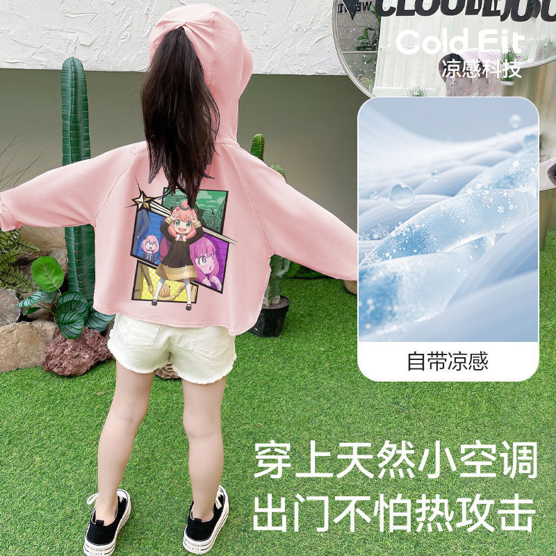 114 핑크 A69+B91 일광화상