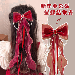 스퀘어 다이아몬드 리본 리본 머리핀 [새해 스타일]