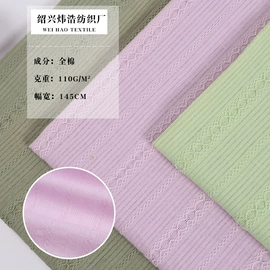 色织、提花布;印花、扎染布