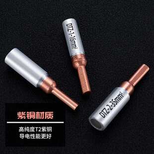 C45�~�X���DZ47�ʽ�^�Ӿ������~�X�Ӿ���GTLC16 25 35 50 70