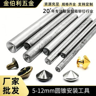 ���� 5-12mm��Ģ�����Û_���b����Ь��DIY���� Ƥ��DIYײᔹ���