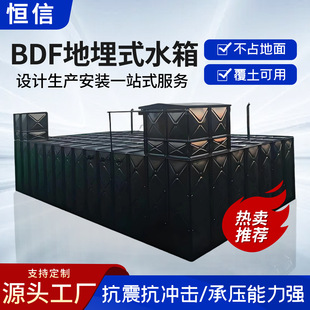 ���һ�w���b��ʽ��ˮ������ˮ��3�M��ʽ04���P�BDF����ʽˮ��