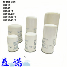 ݗUCՉC͚x ͷоLB719/940/962/11102/1374/13145