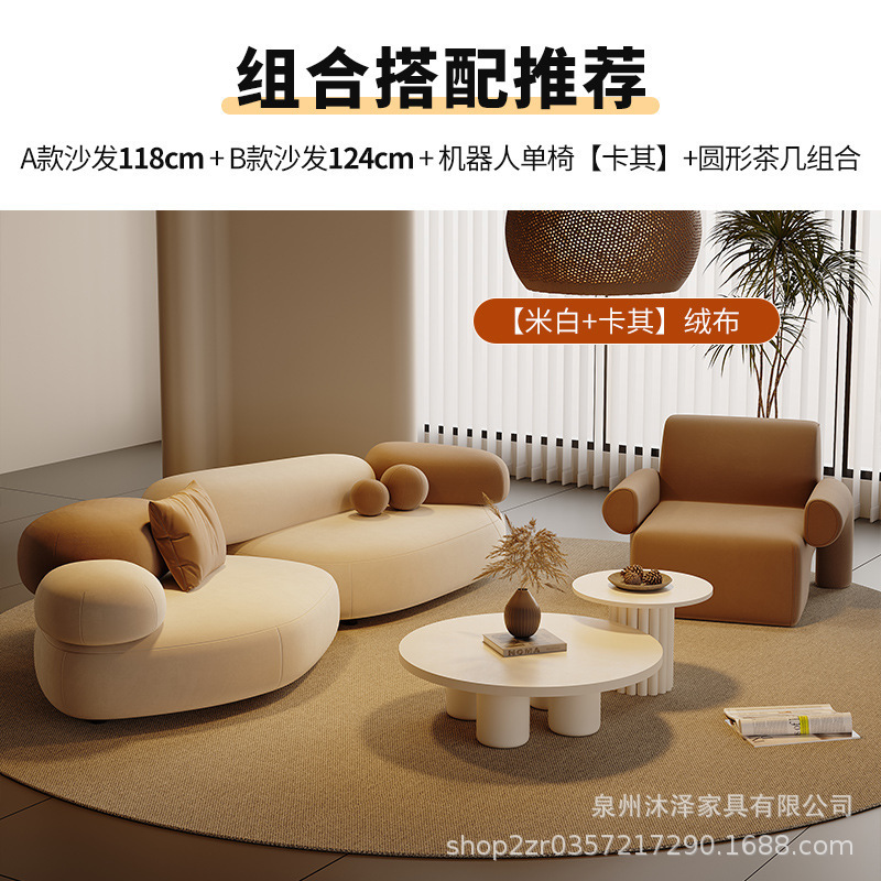 奶油风布艺鹅卵石沙发组合家用小沙发商铺民宿网红创意接待沙发椅|undefined
