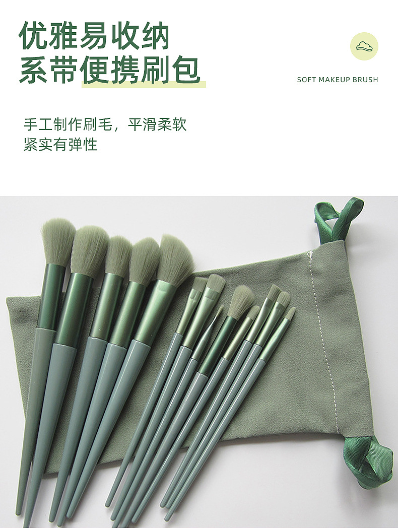 义乌市星源化妆刷厂-内页_06