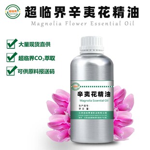 ���Ļ����� Դ�^���S���R����ȡԭ�� �η�֬�� 50ml ���ð�Ħ