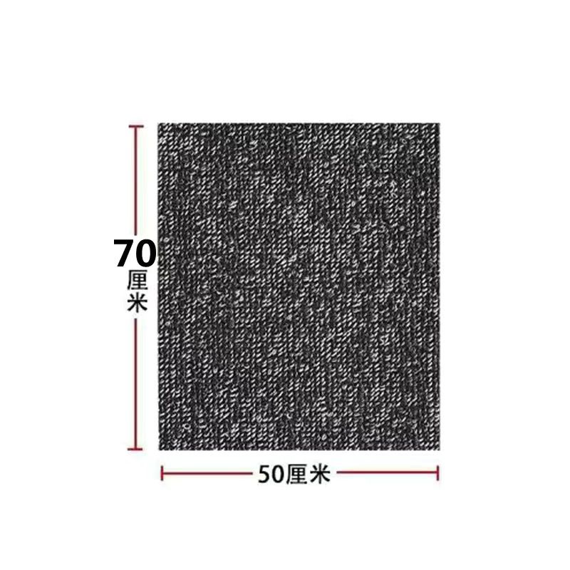 Clean Carpet Foot: Universal Universal Foot Pad - black-gray-single-passenger-5070