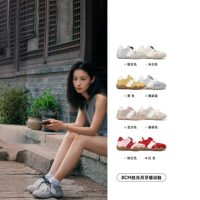 现货速发~苏茵茵8cm内增高月牙厚底鸳鸯鞋带运动休闲鞋女德训鞋子|undefined