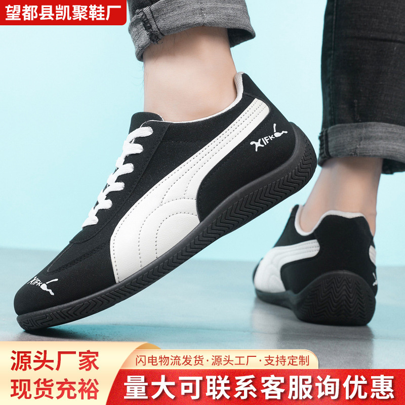 Cross-border low-top casual shoes, versatile and breathable athletic shoes, trendy and breathable Forrest Gump-style shoes, lightweight and comfortable men's shoes Cross-border low-top casual shoes, versatile and breathable athletic shoes, trendy and breathable Forrest Gump-style shoes, lightweight and comfortable men's shoes