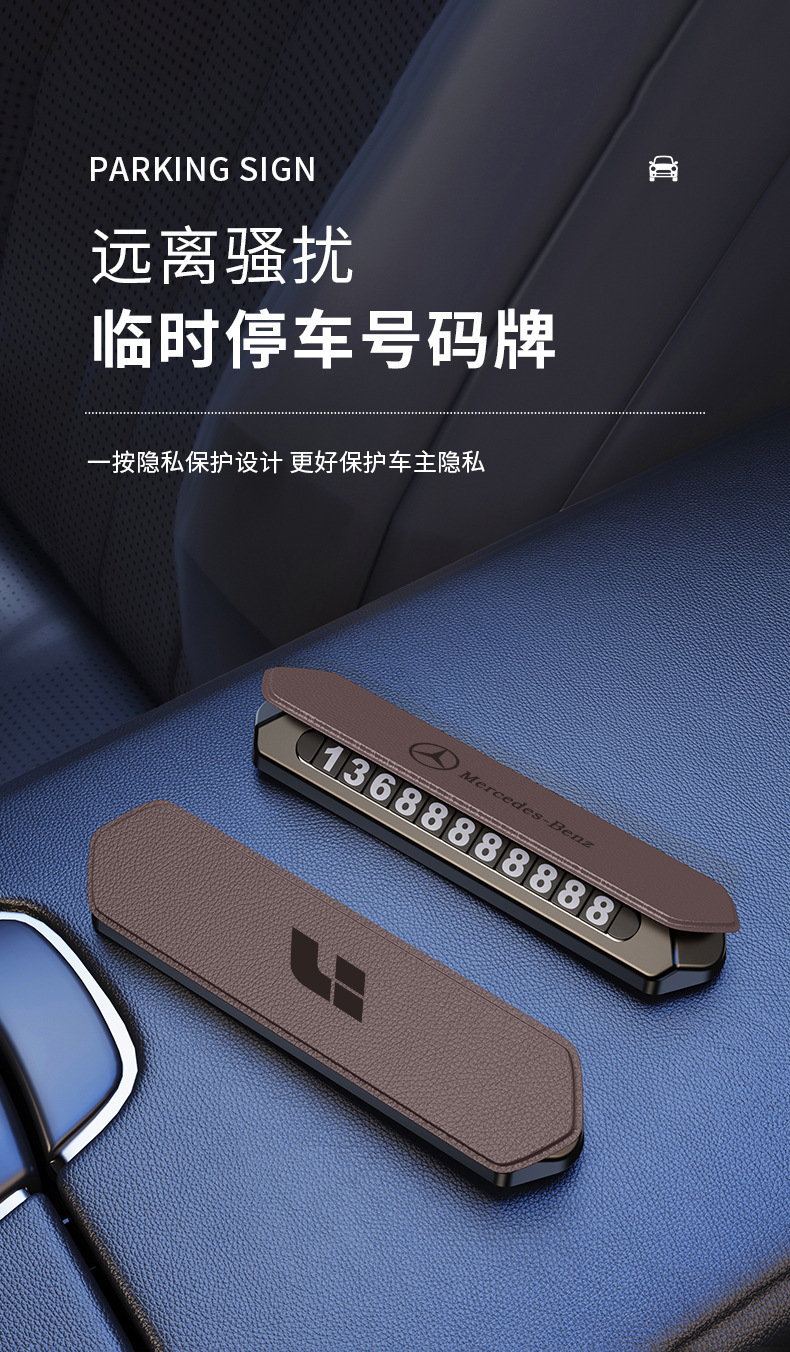 Hidden temporary parking sign, magnetic car number plate, metal creative personalized interior car accessory