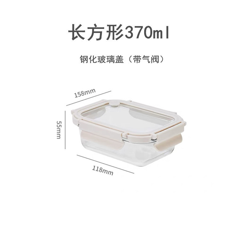 ガラス弁当箱 電子レンジ加熱弁当箱 サラリーマン 強化ガラス蓋弁当箱 密閉鮮度保持フルーツ丼|undefined
