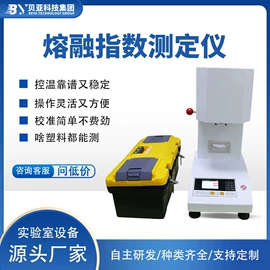 其他仪器仪表;其他试验机;恒温试验设备