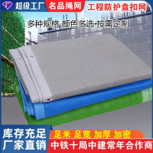 ���B���رP�ی��÷��׾W�y��ɫPVC��ȼ��Ŀ�W���ܷ��o�W
