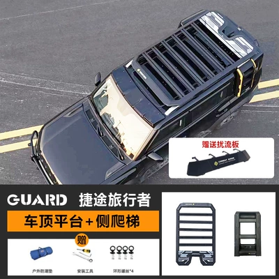 Jitu Traveler Roof Rack Ladder Roof rack - roof-platform-ladder