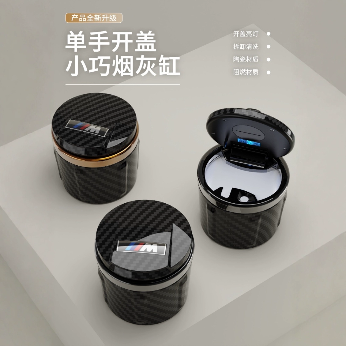 Новый автомобильный пепельница с лампой креативный высокотемпературный термостойкий керамический вкладыш в автомобиле короткий пепельница съемная