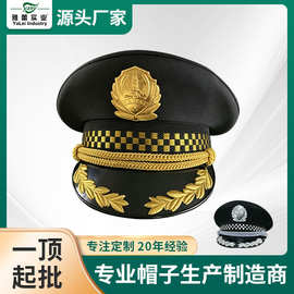 黑色帽子金色银色麦穗帽沿方格保安大盖帽物业保安小区安保大檐帽