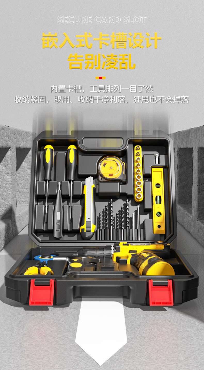 Aired Tool Box Set Lithium Battery Electric Screwdriver Hardware Repair Tool Starry Storage Disassembly Multi-Function