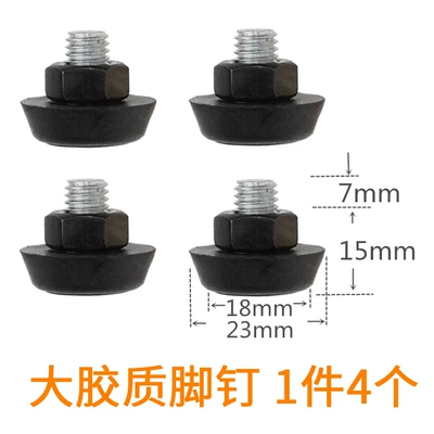 Bookshelf Stand, Tripod — Electric car big tripod - large-gel-foot-nails-4-pieces