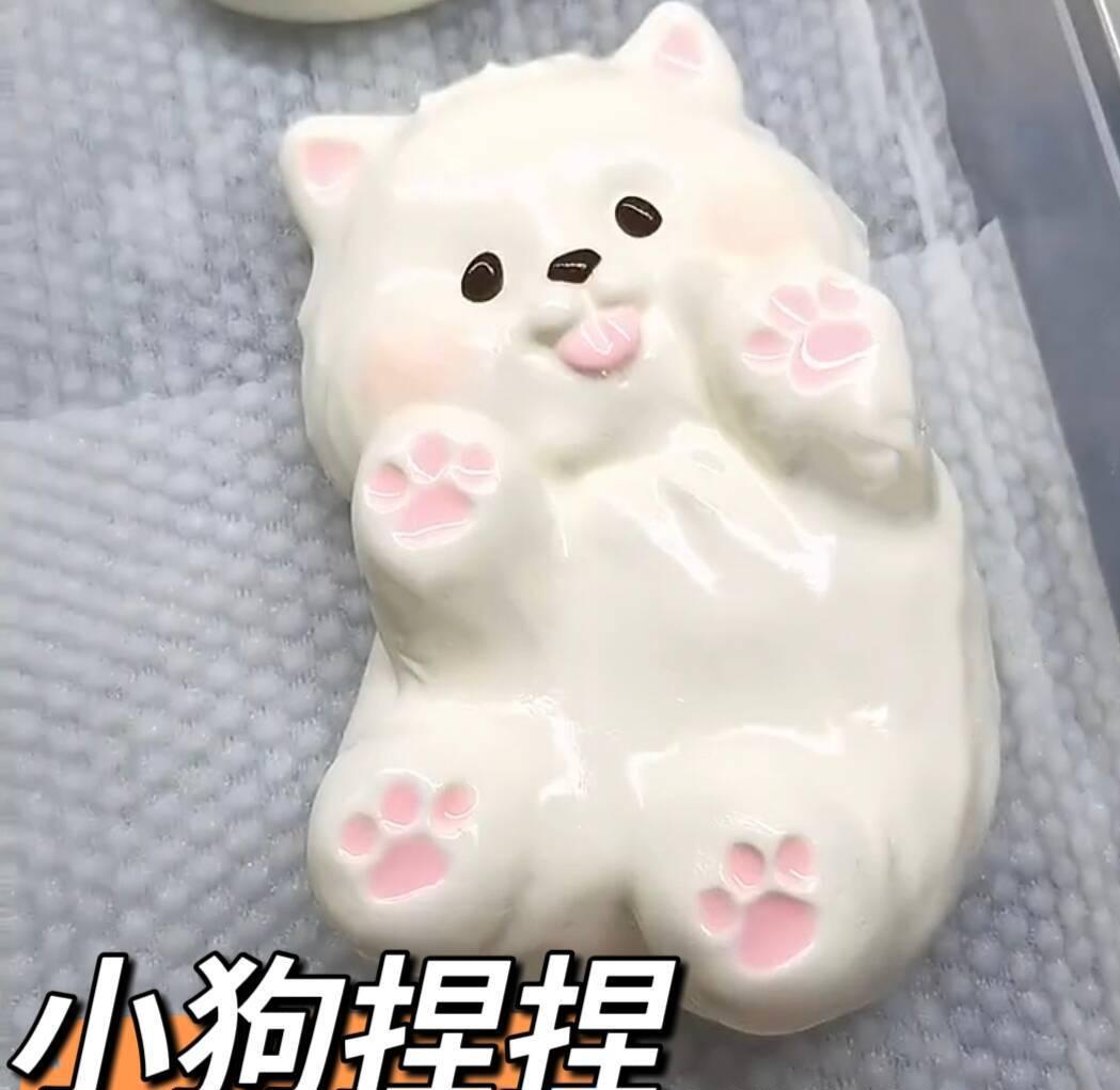 요염한 개 [진흙 느낌]