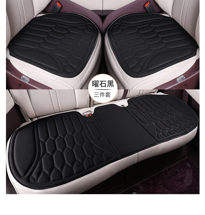 Ice Silk Three-Piece Set of Seat Cushions, Summer Car Seat Cushions, Universal Seat Cushions for All Seasons, Non-Slip, Breathable, Cooling and Heat-Insulating Cushions