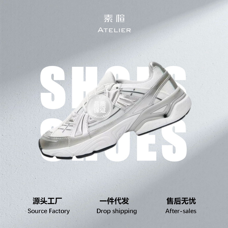 New model of cross-border direct source factory dad shoes, retro height-increasing, VIBRAM outsole, comfortable and versatile low-top trail running shoes