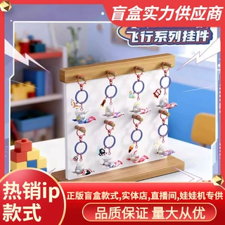 正版奥特飞行系列挂件盲盒潮玩周边动漫玩偶生日礼物批发礼品