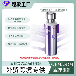 NAD+�����z���AOEM���ӹ�����o�¿����������A�����⹤�S����