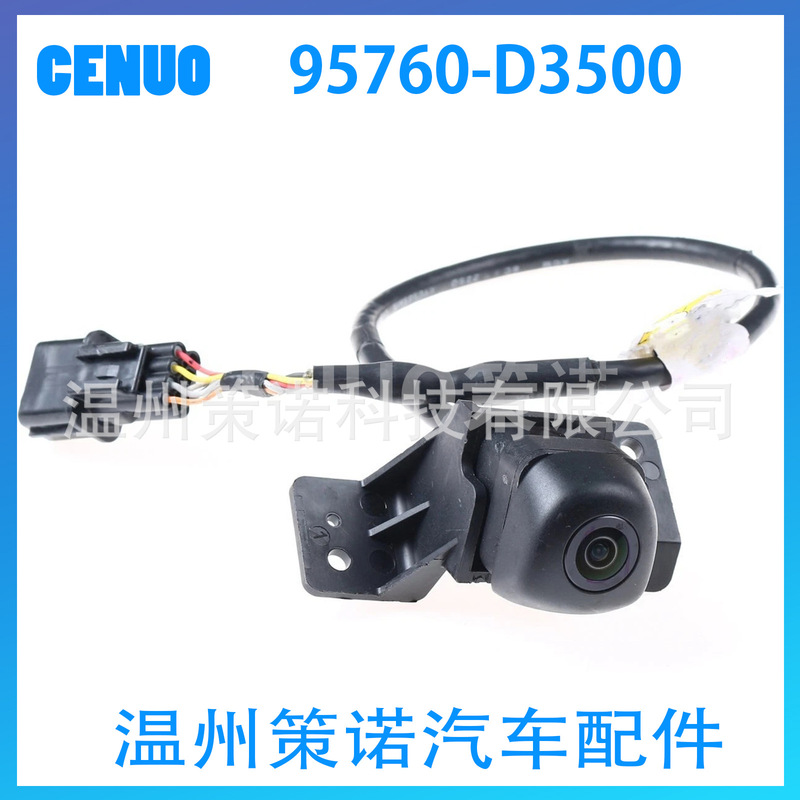 95760‑D3500 Rear View Backup Camera for Hyundai Tucson Tl 2016‑2018 Tailgate 95760‑D3500 Rear View Backup Camera for Hyundai Tucson Tl 2016‑2018 Tailgate