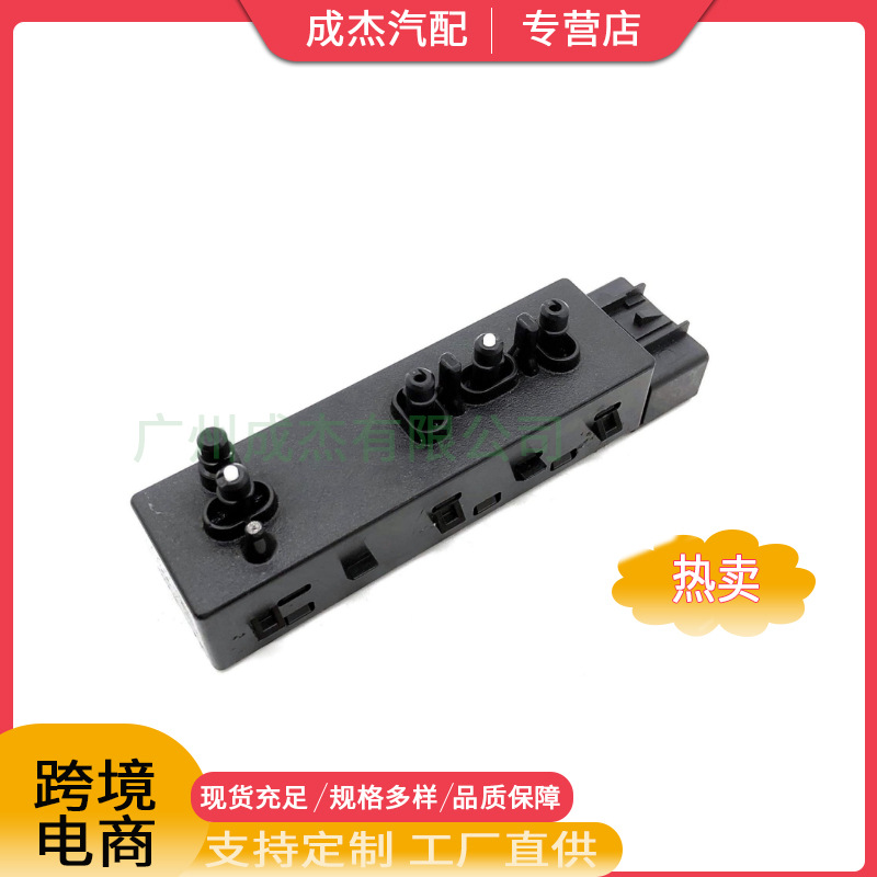 Aplicable a Mitsubishi Outlander asiento de coche interruptor de ajuste botón 6922A033 transfronterizo piezas de automóviles productos de venta caliente