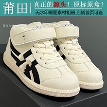 ����ͯЬ��ԭ�߰汾���һ���ͯŮͯ���e�\��Ь��ͯ�͹Ÿߎͷ���Ь