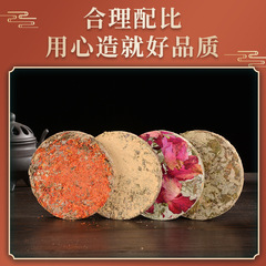 Wild mugwort cake, Nanyang 9cm red rose ginger foot soak, aged pure mugwort foot bath cake
