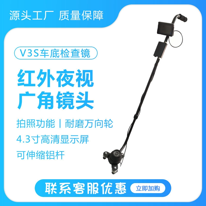 Визуальный портативный детектор осмотра дна автомобиля зеркала 120 ° визуального осмотра дна автомобиля широкоугольный