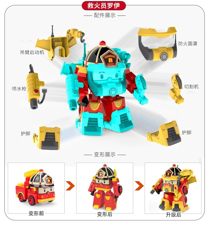 详情图