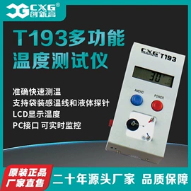 电烙铁;焊台;烙铁头烙铁咀