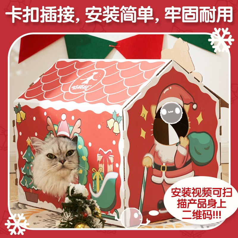 Navidad gato tablero del rasguño gato nido de cartón integrado gato garra tablero resistente al desgaste no chip gato cartón resistente a los arañazos cáscara de papel gato casa